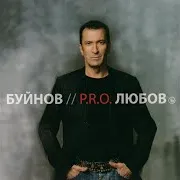 Заказное Письмо